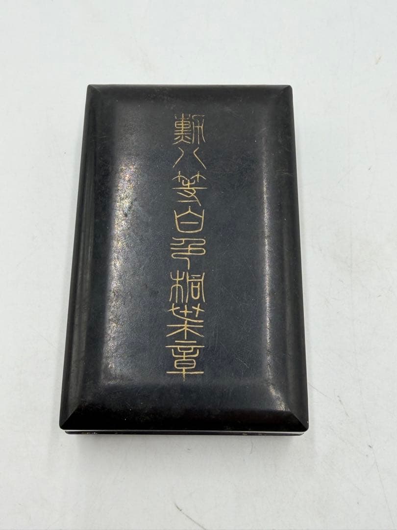 勲章 勲八等白色桐葉章