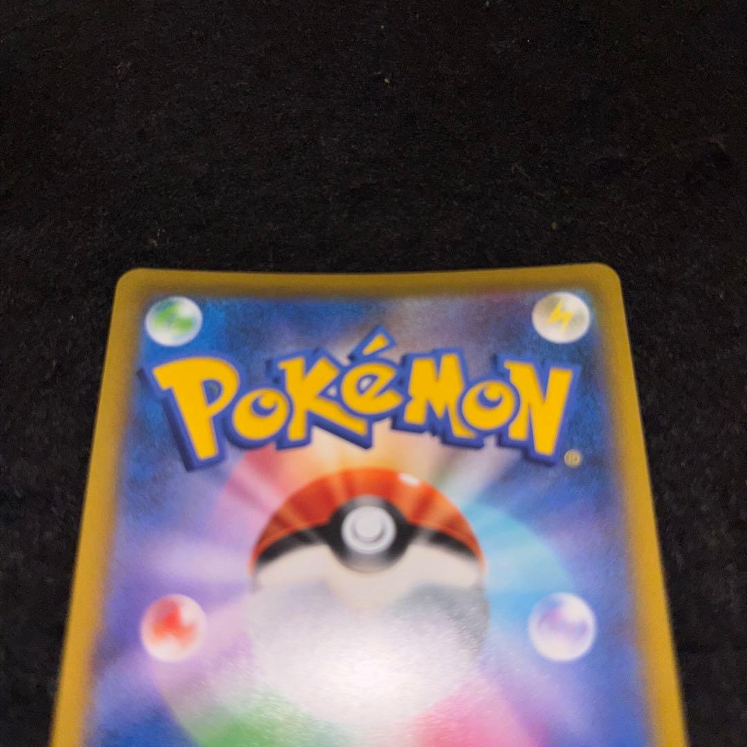 スターミーV CSR S9a バトルリージョン 083/067 センタリング良好