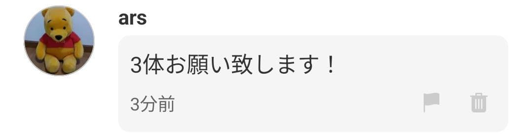 ars☆彡すのチルぬいカツラ