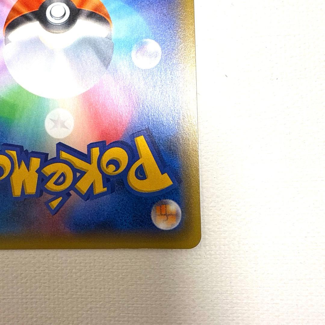 カリン THE BEST OF XY 183/171 SR