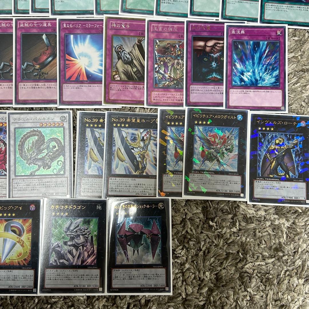 1103環境 マシンガジェット デッキ ゲートボール 遊戯王