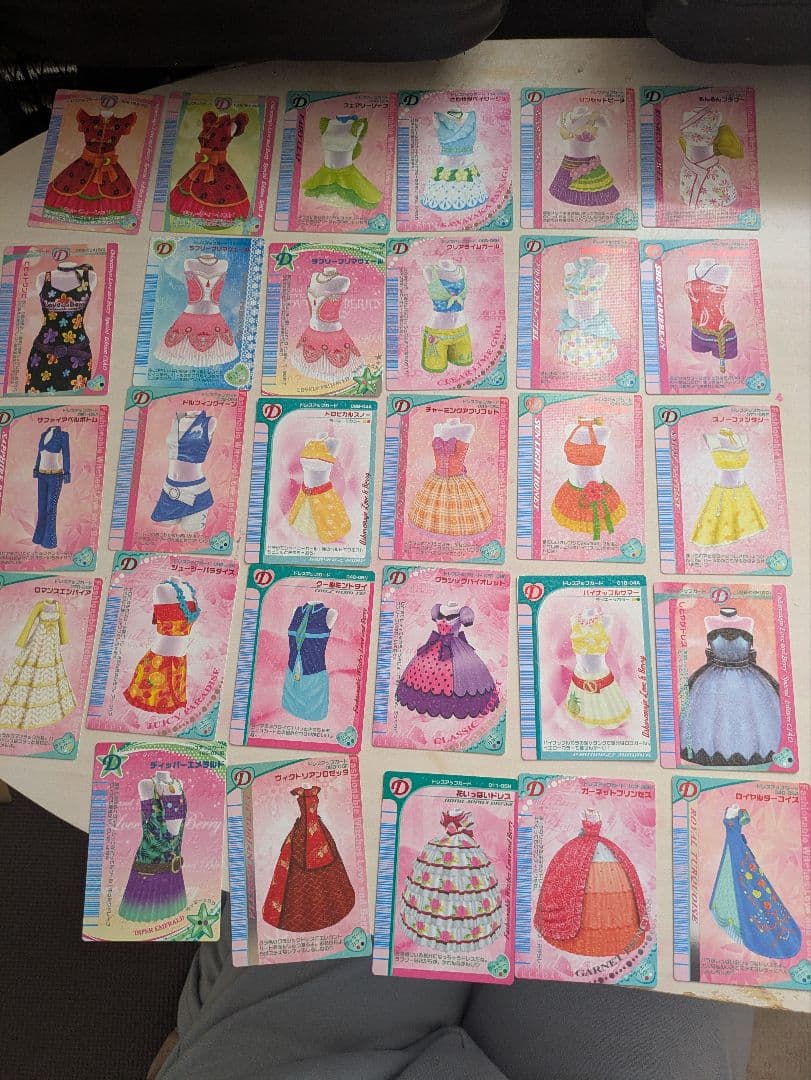 ラブandベリー カードまとめ売り 約210枚