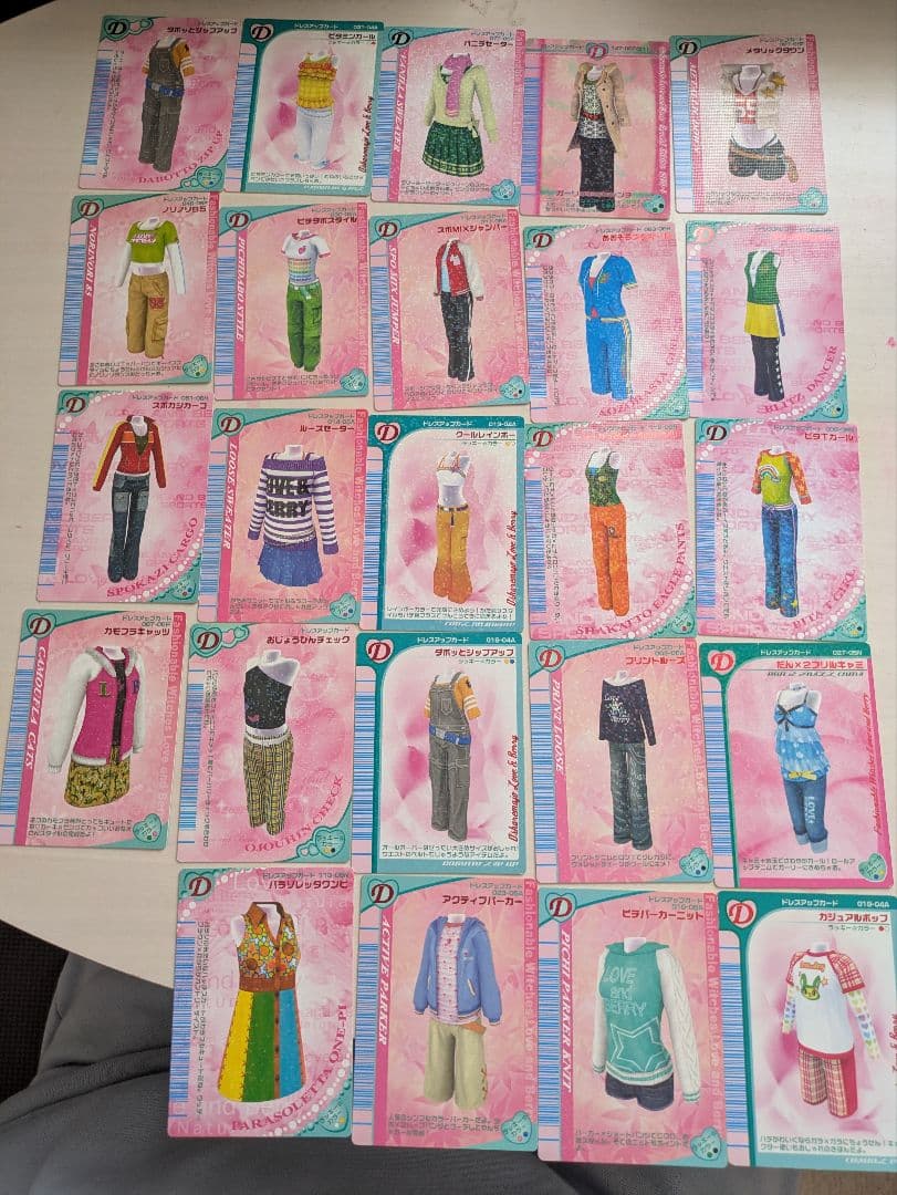 ラブandベリー カードまとめ売り 約210枚