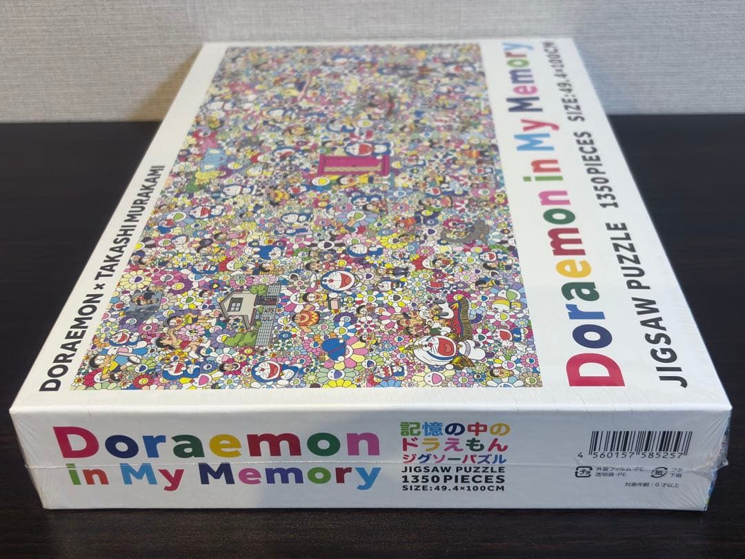 【未開封　新品】村上隆×ドラえもん パズル 記憶の中のドラえもんジグソーパズル