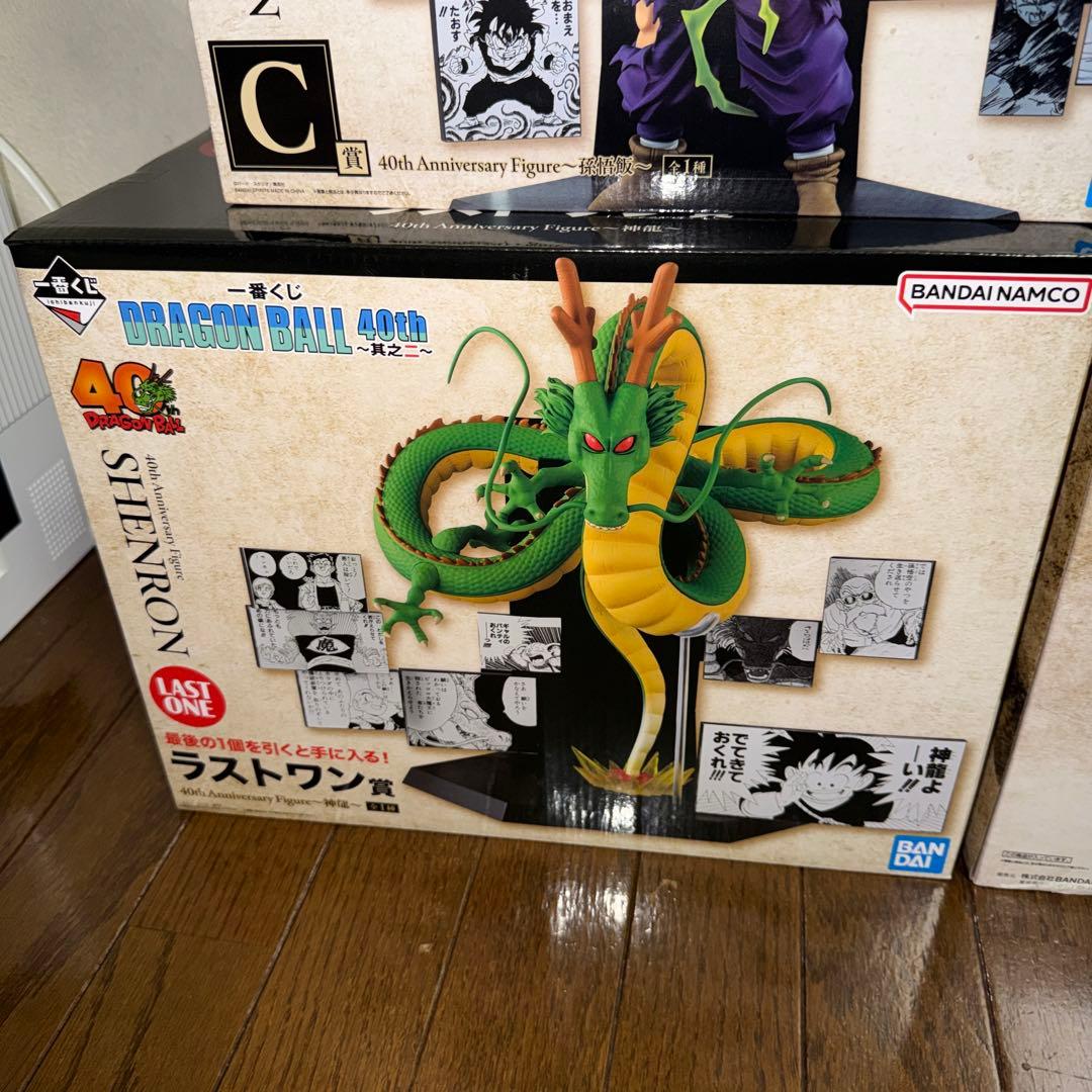 一番くじ DRAGON BALL 40th ～其之二～　フィギュア　６種セット