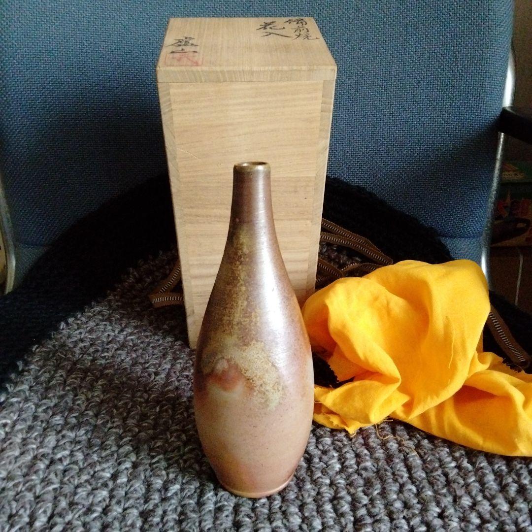 美しい備前焼花瓶 盧山窯【武用君彦作】共箱　とっても不思議な花瓶です