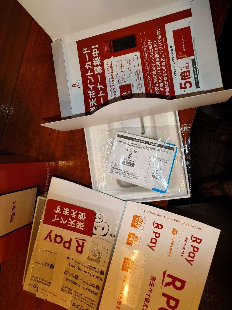 楽天ペイターミナル　赤