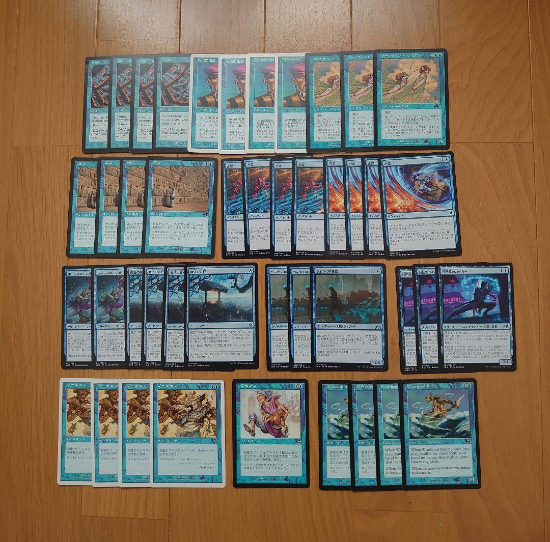 ＭＴＧ 大量　ミドルスクール・パウパーフォーマット　デッキパーツまとめ売り