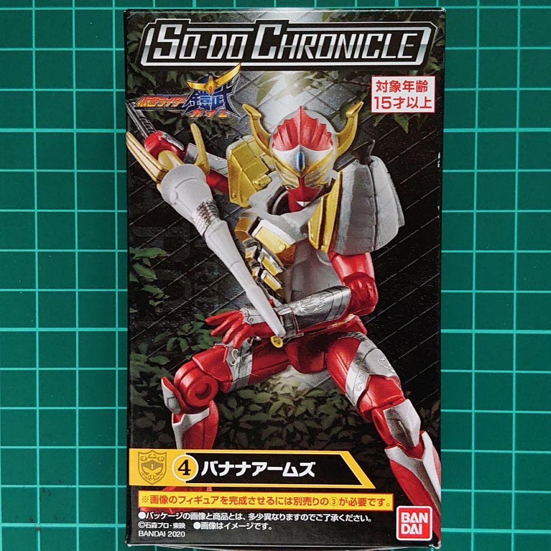 SHODO 仮面ライダー VS の SHODO-X 未商品化セット