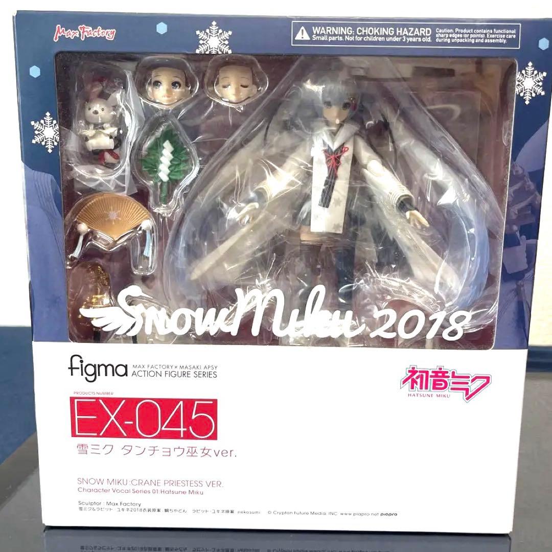 新品未開封 figma 雪ミク2018 タンチョウ巫女ver. EX-045