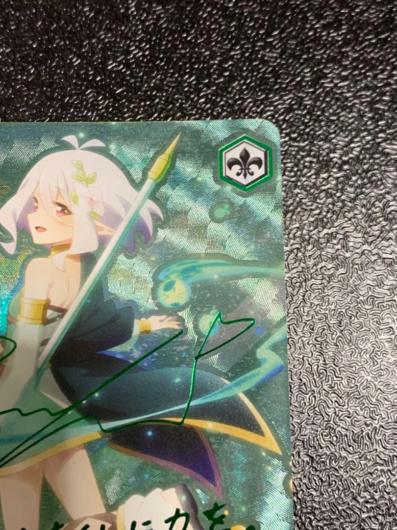 ヴァイスシュヴァルツ いつまでも、どこまでも コッコロ SSP