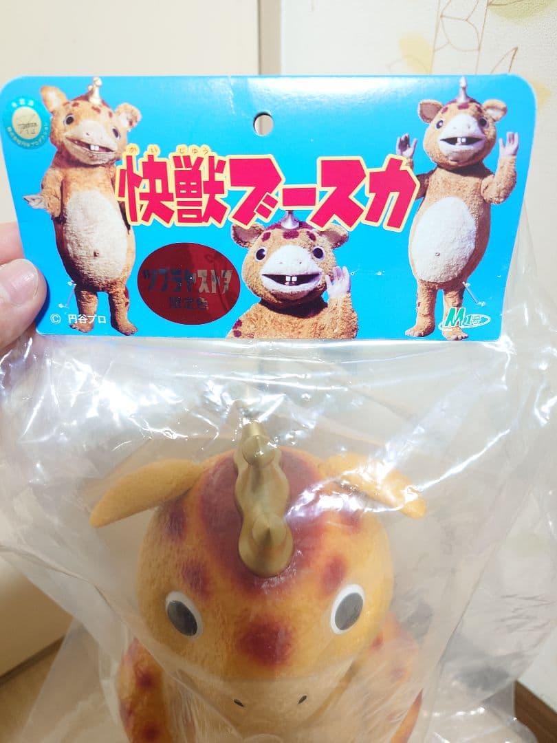 【新品・未使用】M1号 ジャイアント ブースカ 限定ソフビ/マルサン/ブルマック