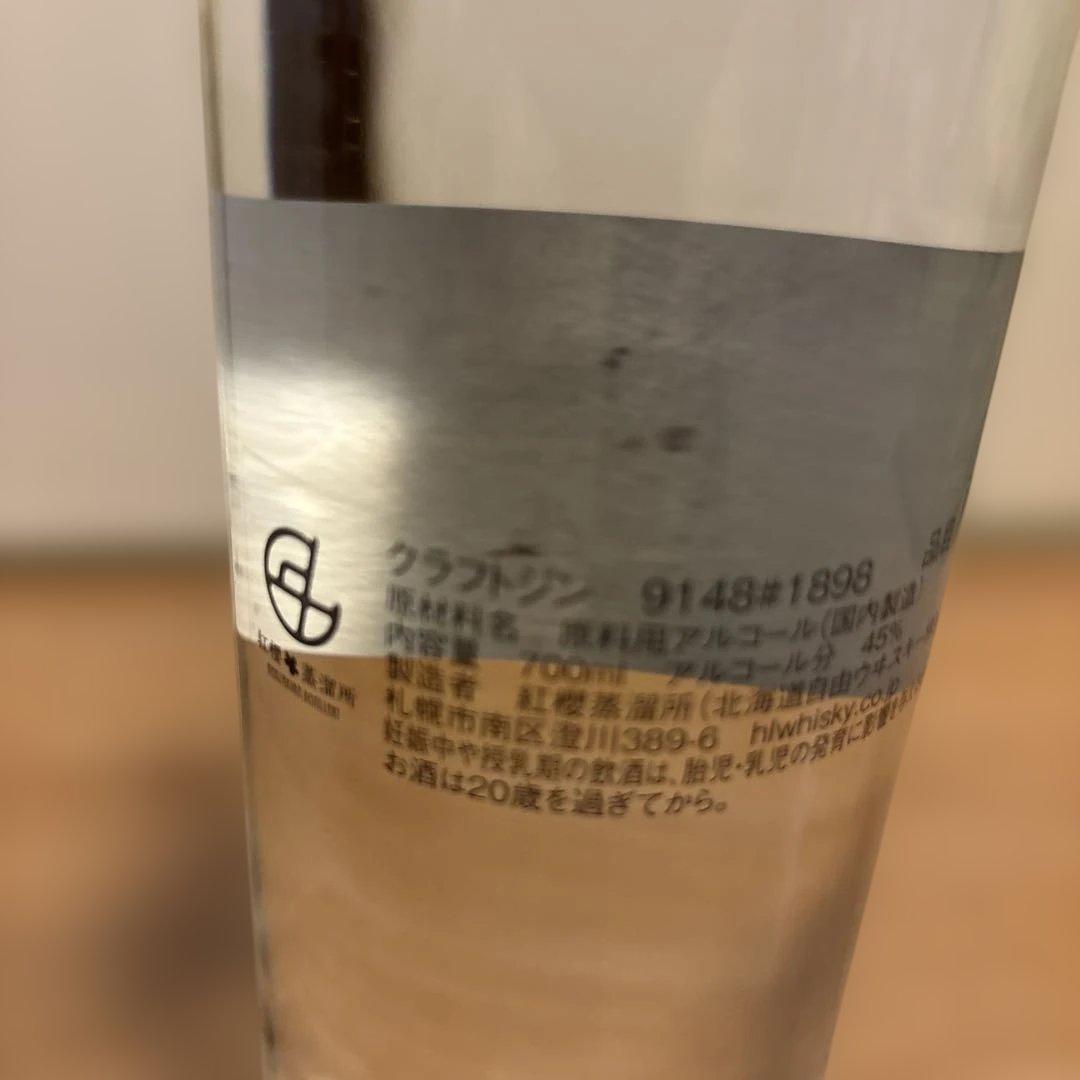 紅櫻蒸留所　クラフトジン 9148#1898 700ml