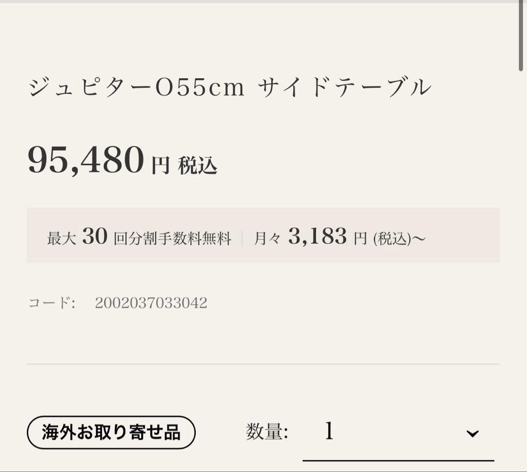 KAREサイドテーブル