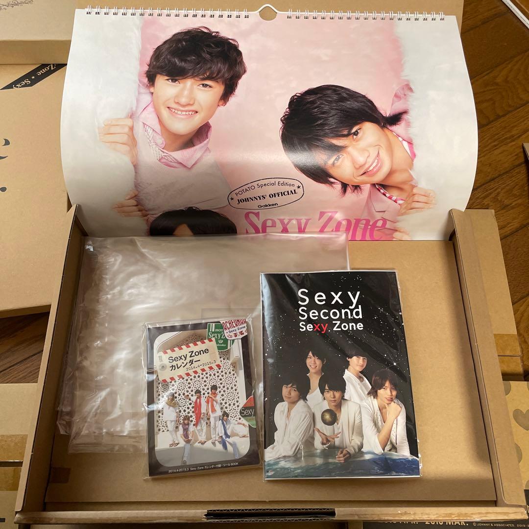 セクゾ　カレンダー8点まとめ売り