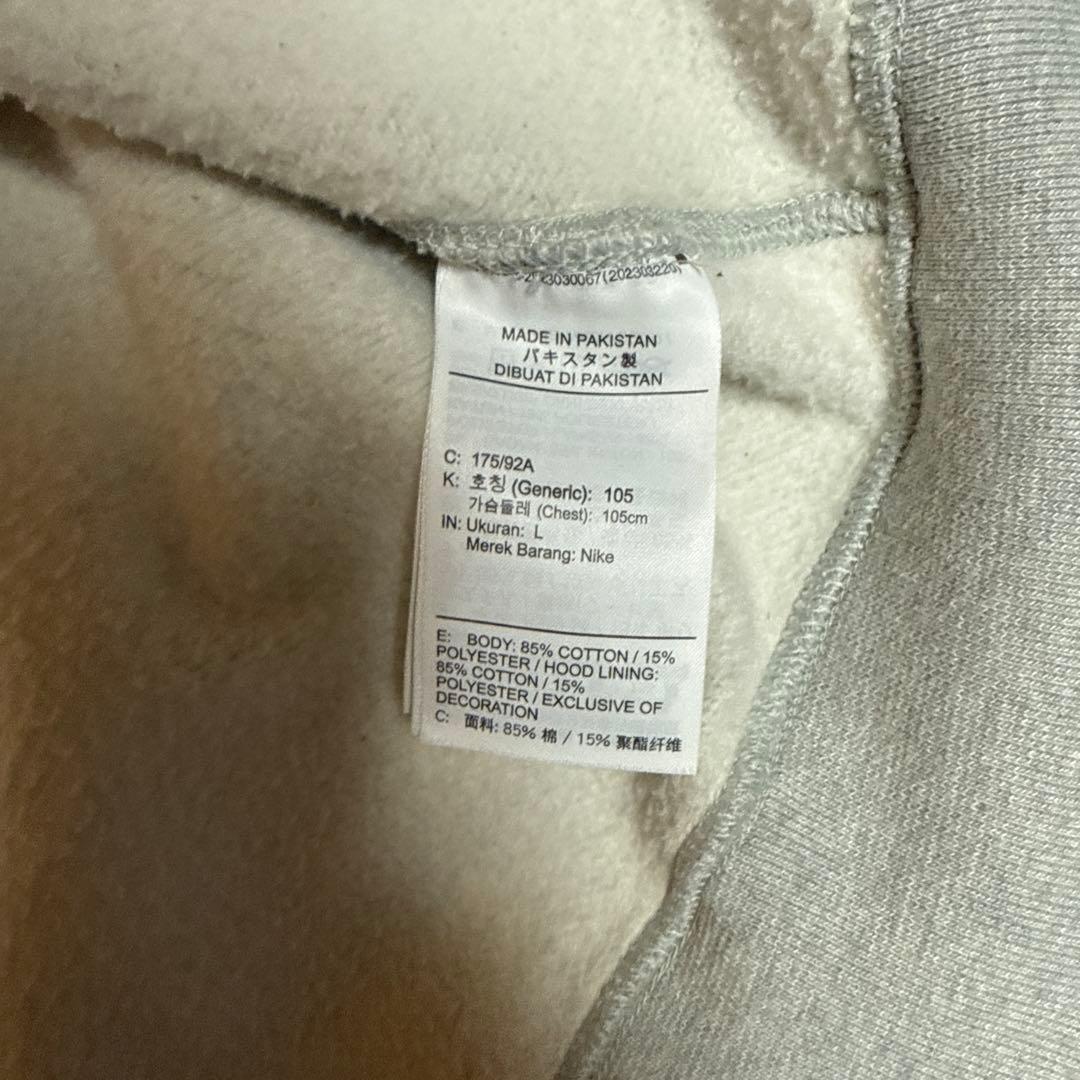 Nike×stussy ジップパーカー Lサイズ グレー