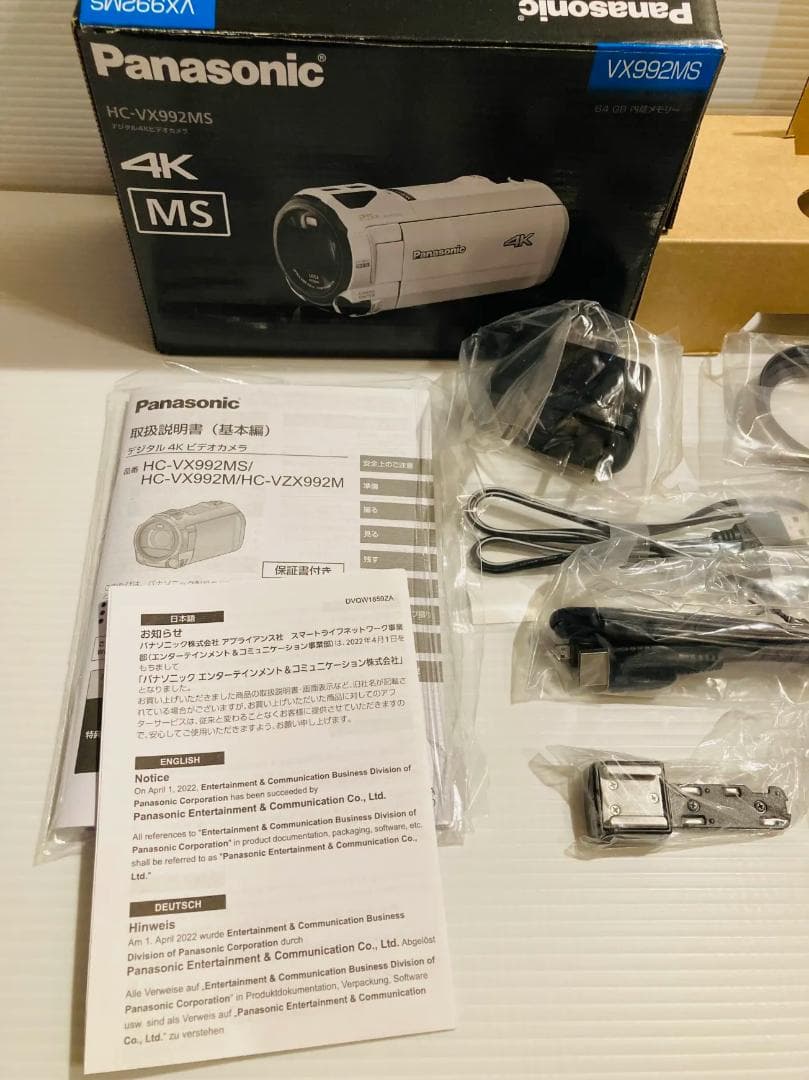 未使用 HC-VX992MS パナソニック デジタル4Kビデオカメラ