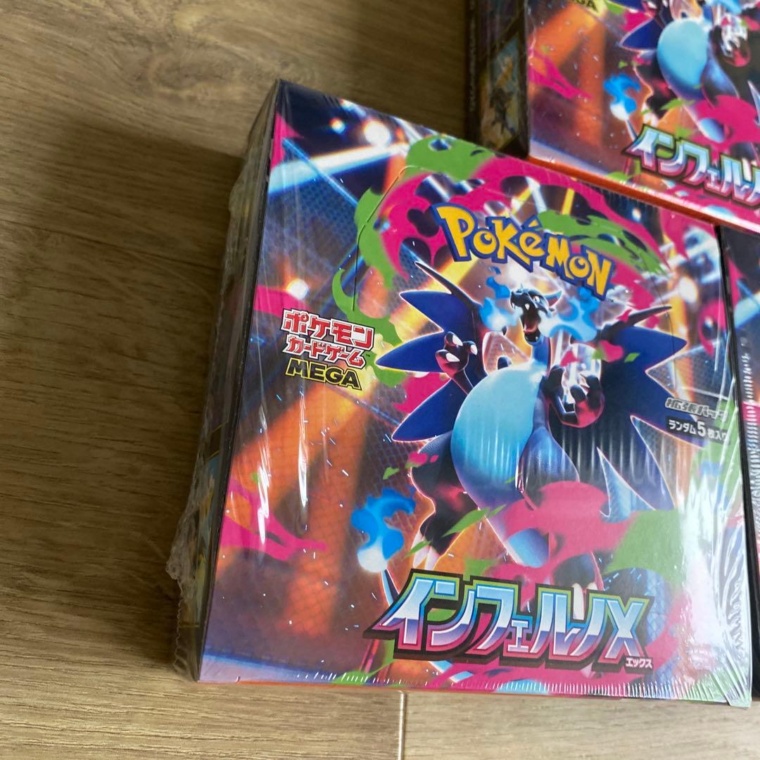 ポケモンカード インフェルノX 3BOX シュリンク付き