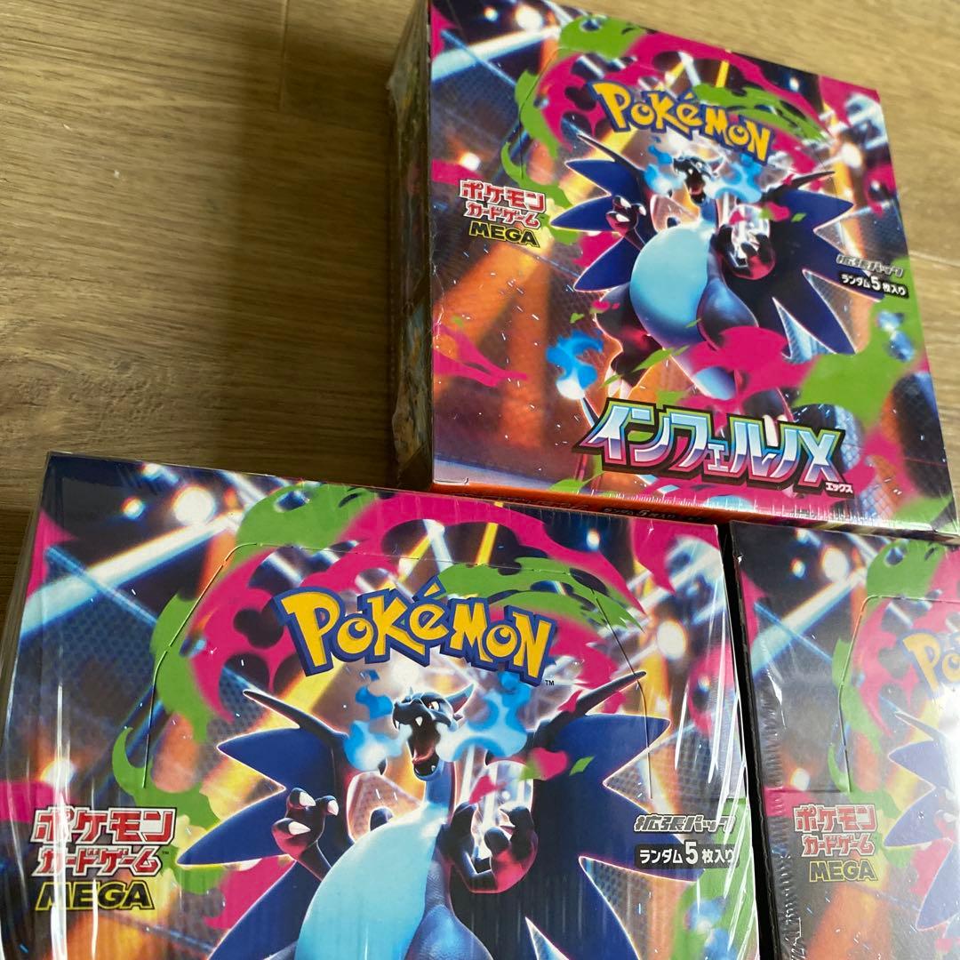 ポケモンカード インフェルノX 3BOX シュリンク付き