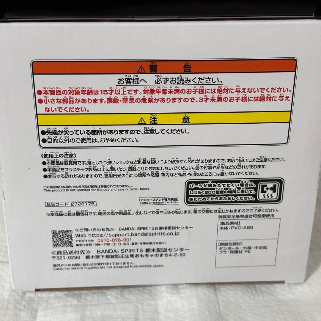新品 未開封 プライズフィギュアまとめ売り 22個セット ルフィ＆ロー