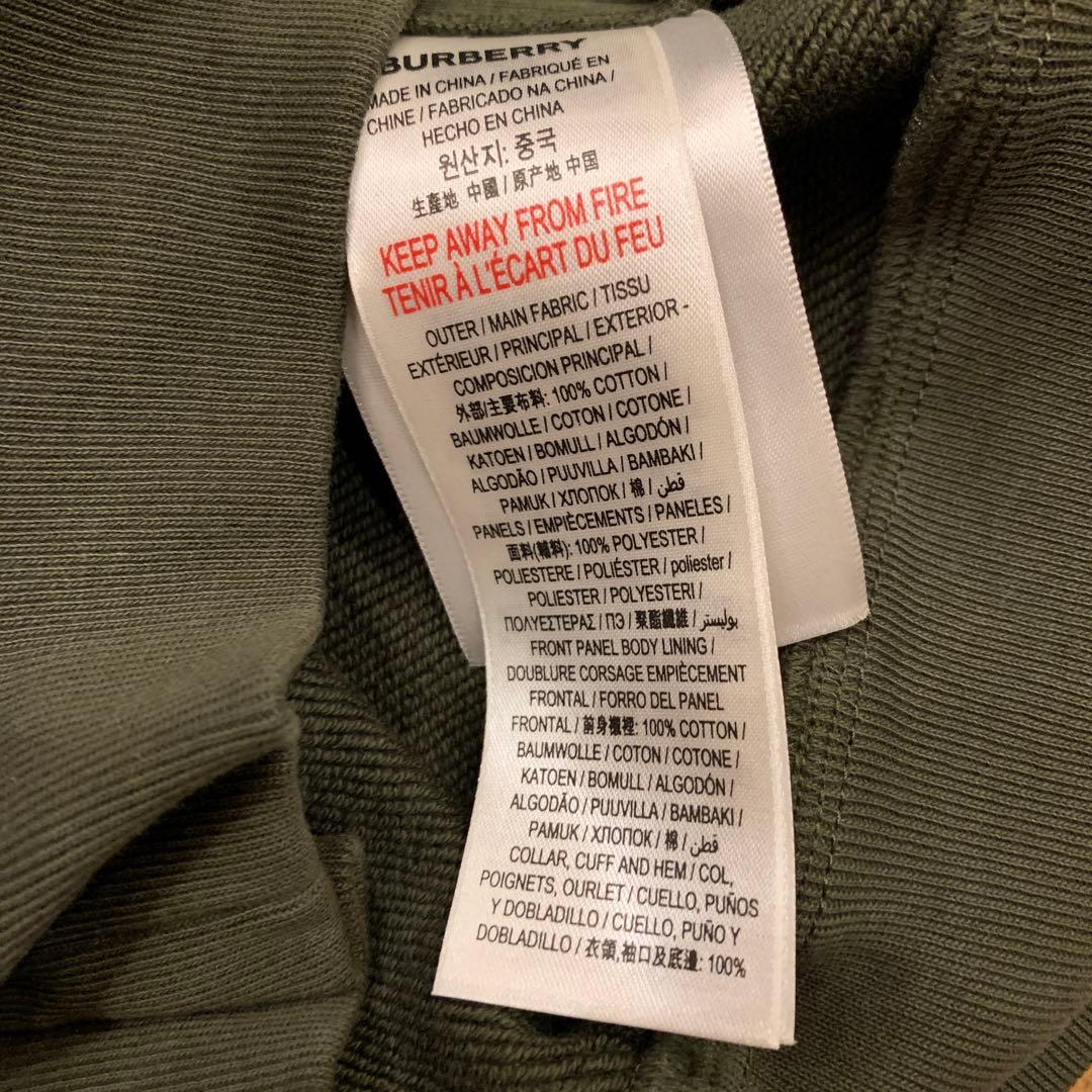 バーバリー　トレーナー　モノグラム　スウェット　Burberry 120