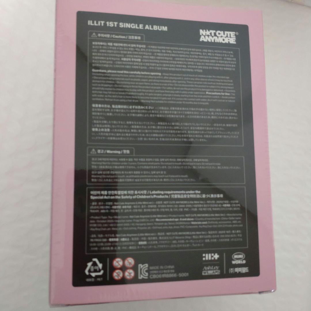 【未開封】ILLIT little Mimi ver. リトルミミ アイリット