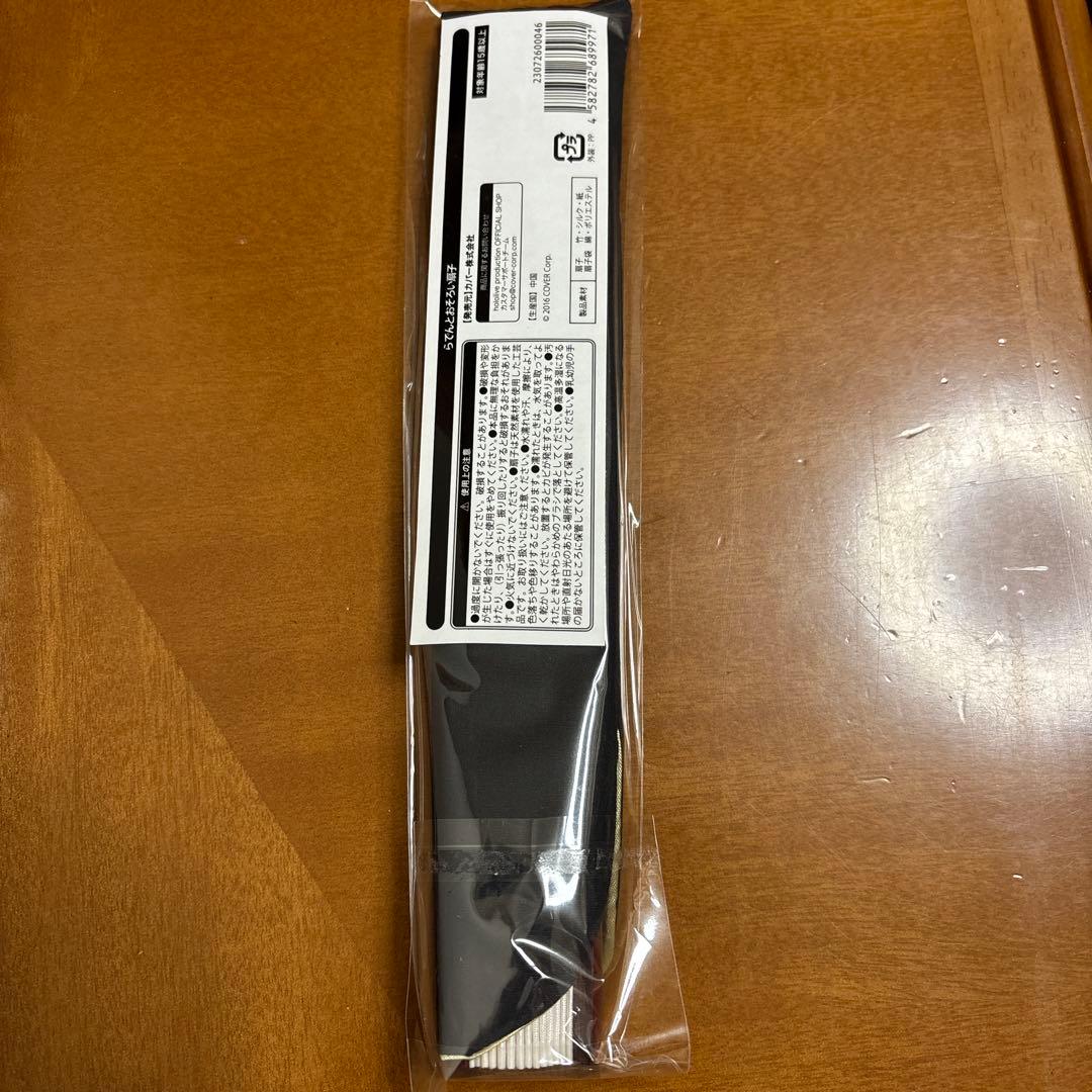 儒烏風亭らでん 誕生日記念2024 【フルセット】