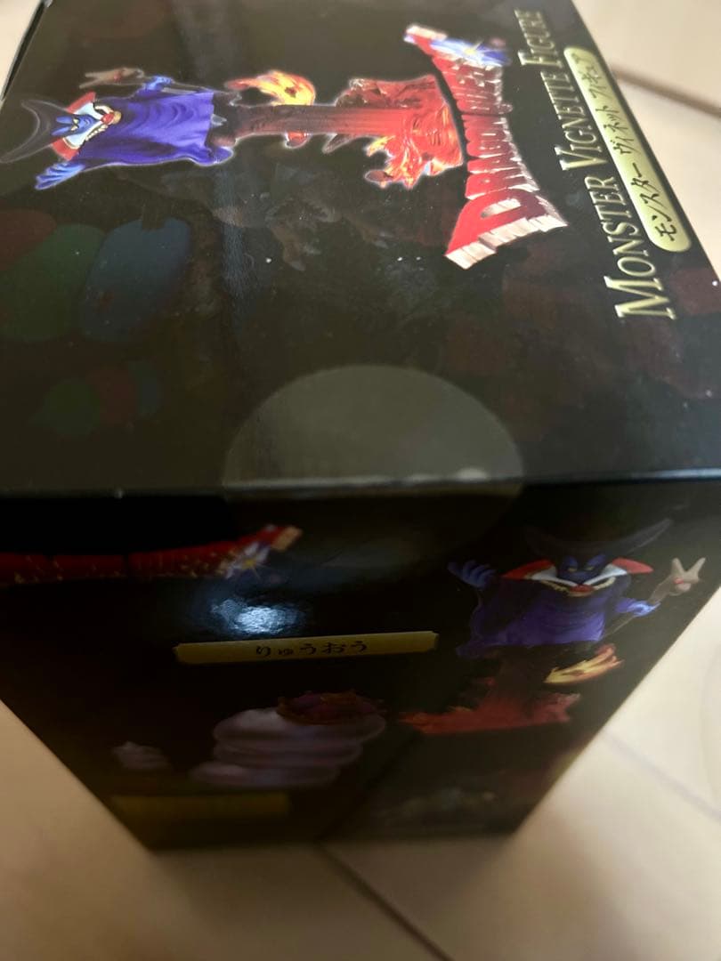 【未開封】ドラクエ　りゅうおう　モンスターヴィネットフィギュア　ARくじアタルス