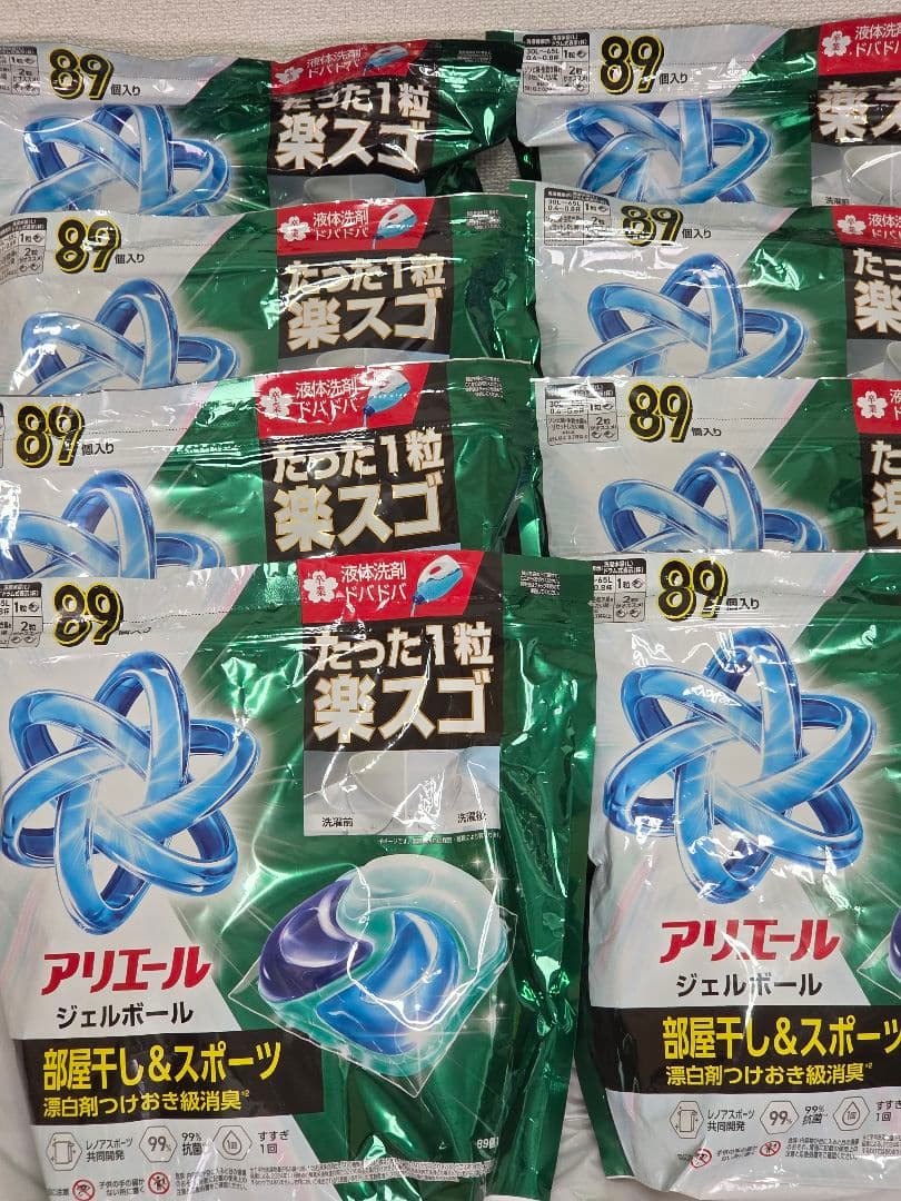 アリエール ジェルボール 　部屋干し&スポーツ　89個×8袋 計712個