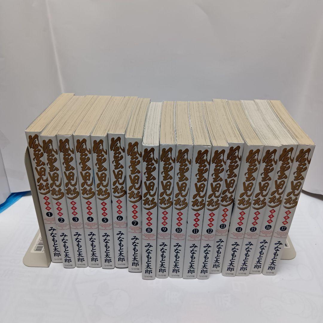 【30巻以降新品】風雲児たち　幕末編　全34巻　全巻　みなもと太郎