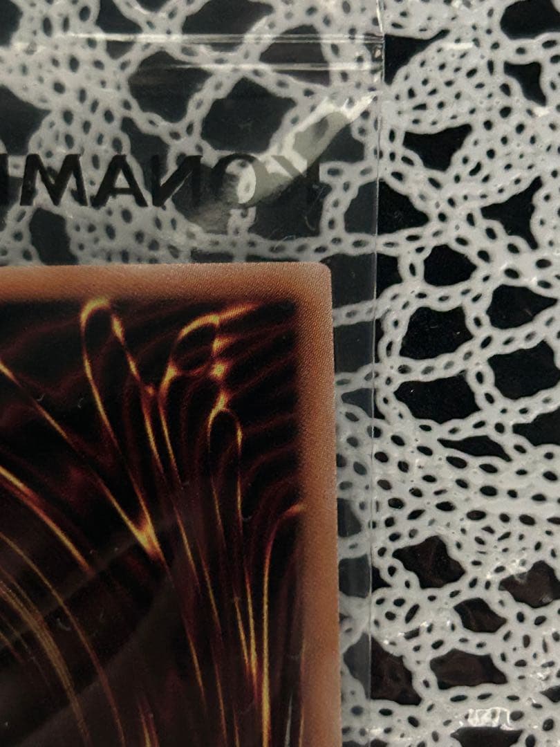 遊戯王 日本選手権 2期 プロモ