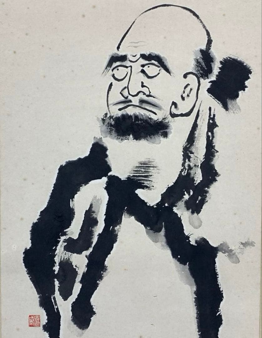 掛軸 北川秋月 達磨 共箱 画讃 水墨画 書 7-5