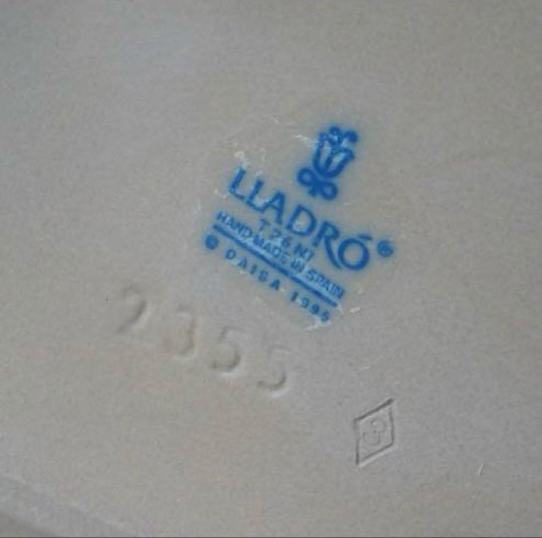 ヴィンテージ LLADRO グレス、とっても好きよ 大型フィギュリン