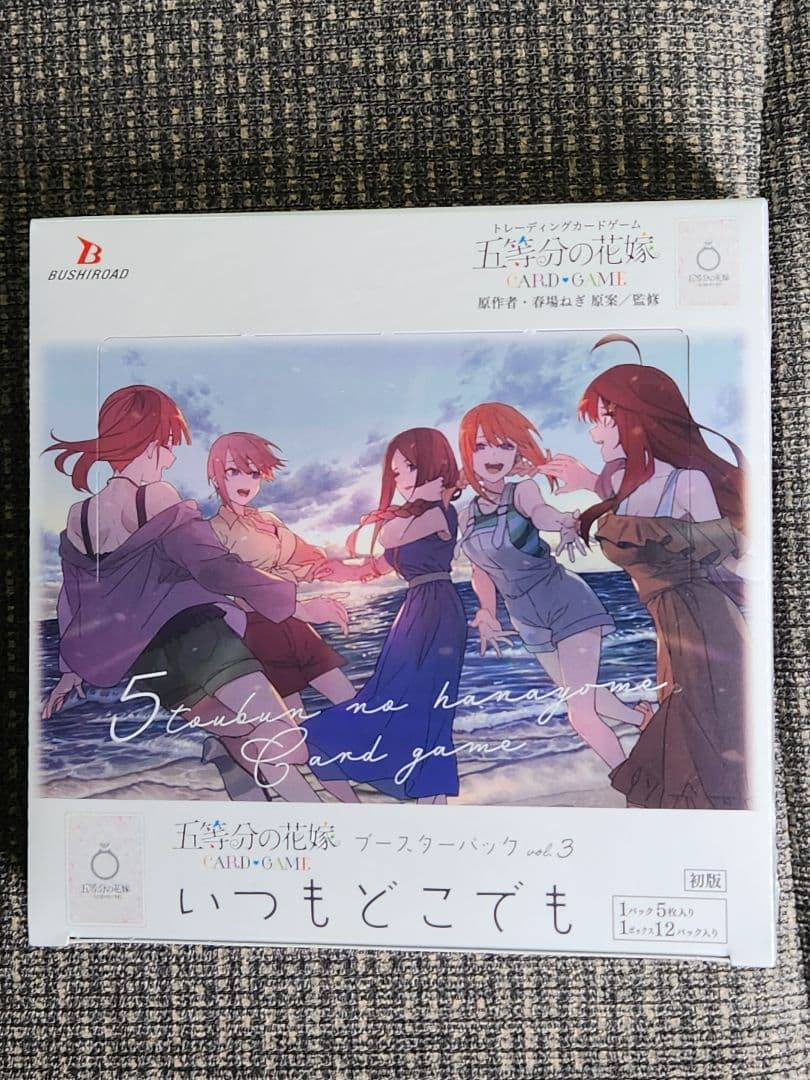 五等分の花嫁カードゲーム　いつもどこでもブースターパック　vol.3 3ボックス
