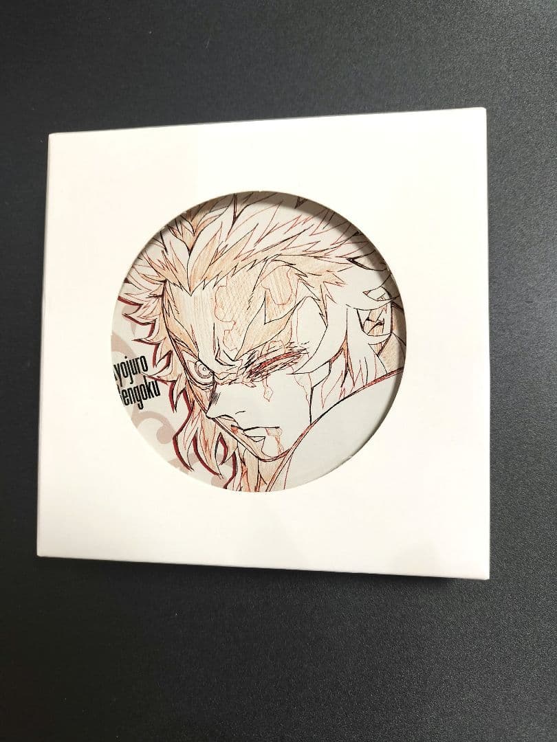 【新品未開封】鬼滅の刃　無限列車編　四周年記念　陶器　原画コースター　煉獄