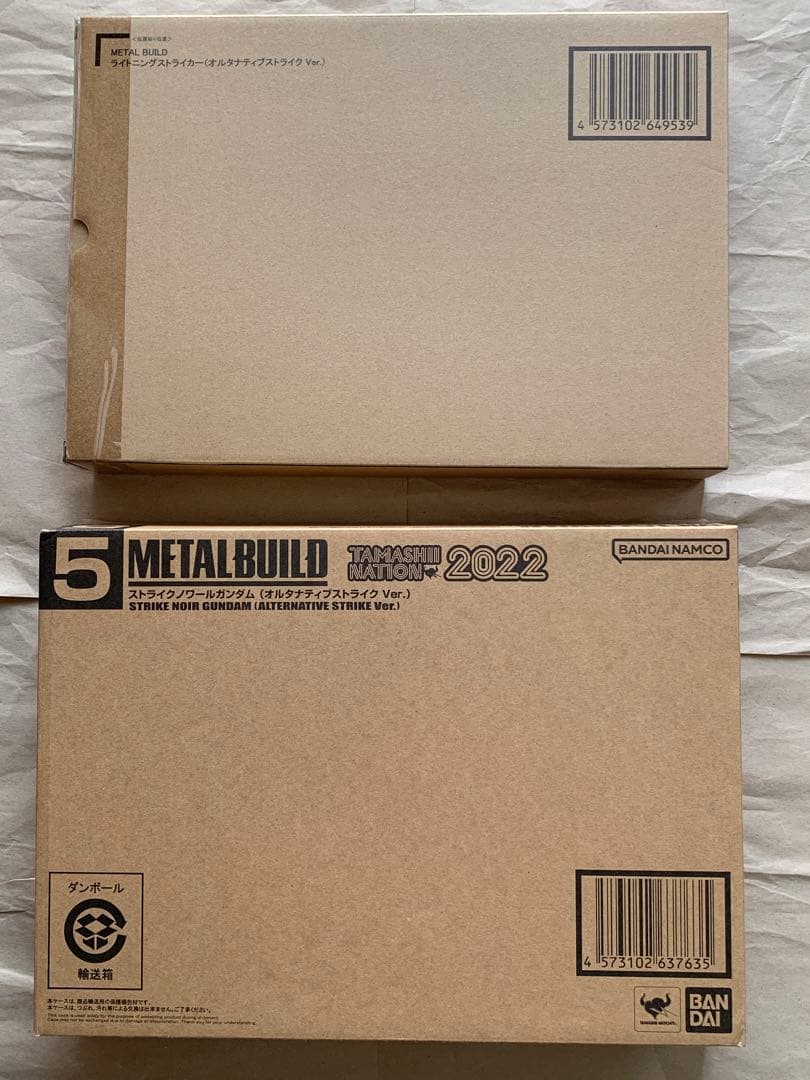 メタルビルド ストライクノワールガンダム & ライトニングストライカー