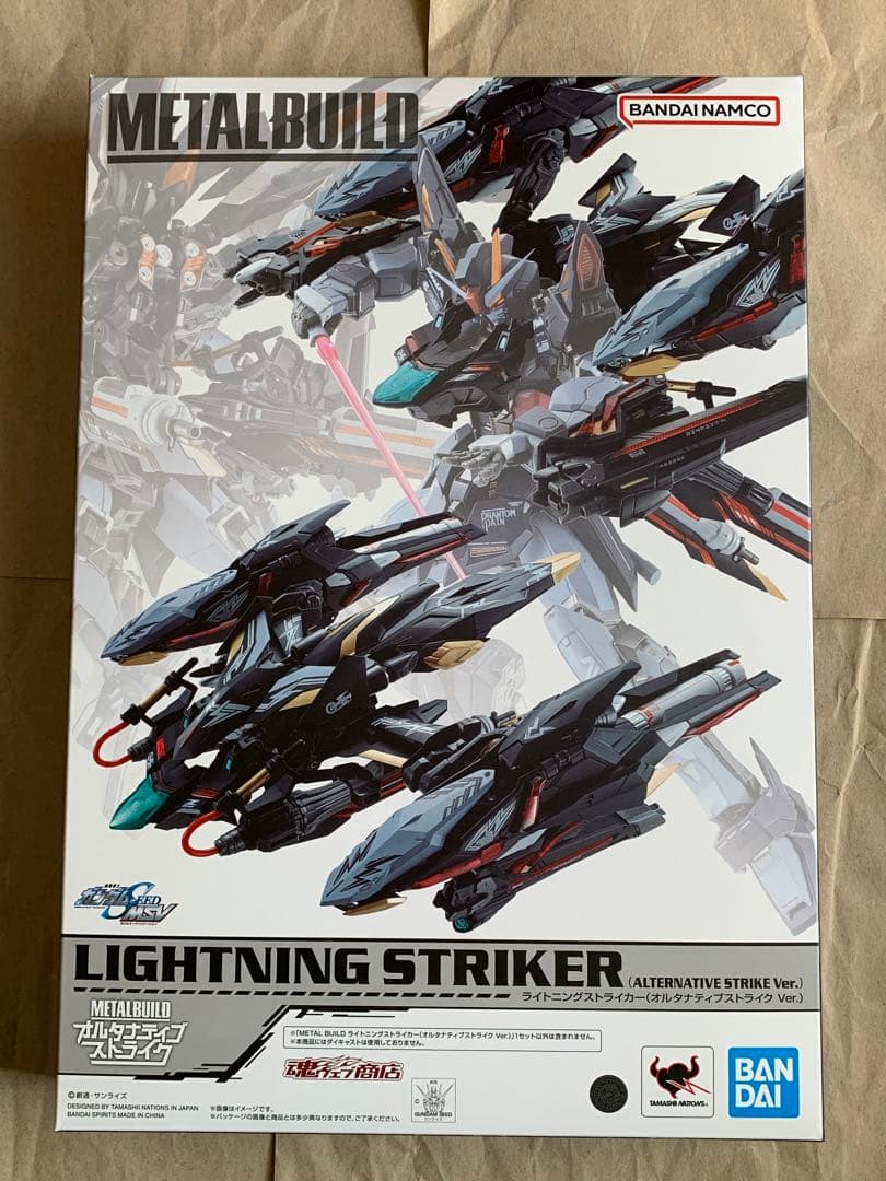 メタルビルド ストライクノワールガンダム & ライトニングストライカー