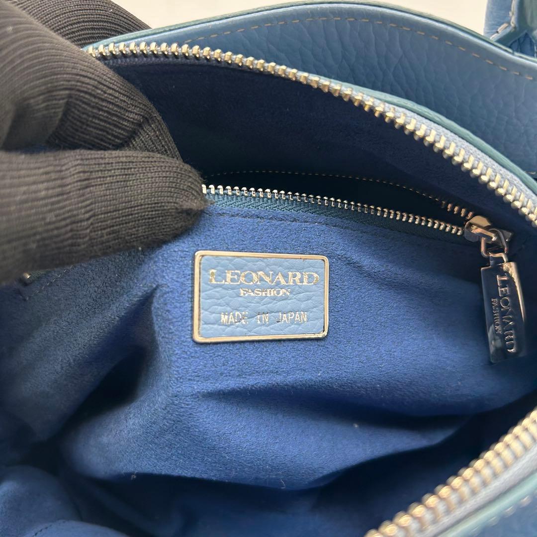 極美品　レオナール　ショルダーバッグ　2way　レザー　水色　ロゴ　斜め掛け◎