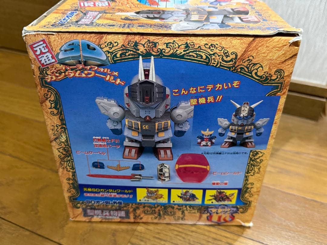 元祖SDガンダム　118 聖機兵ガンレックス　ジャンク