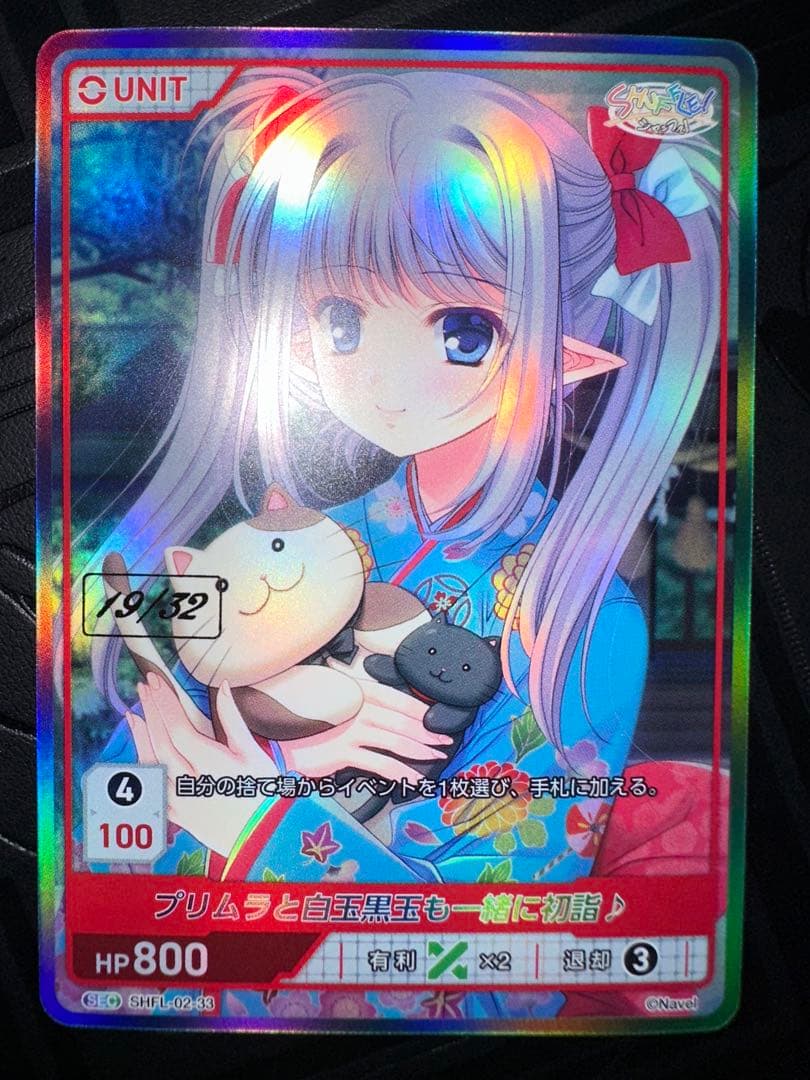 DIVINE CROSS シャッフル vol.2 sec シリアル