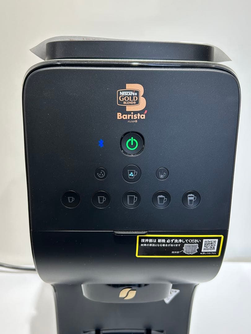 【未使用】ネスカフェ　ゴールドブレンド　バリスタ　DUO［デュオ］Barista