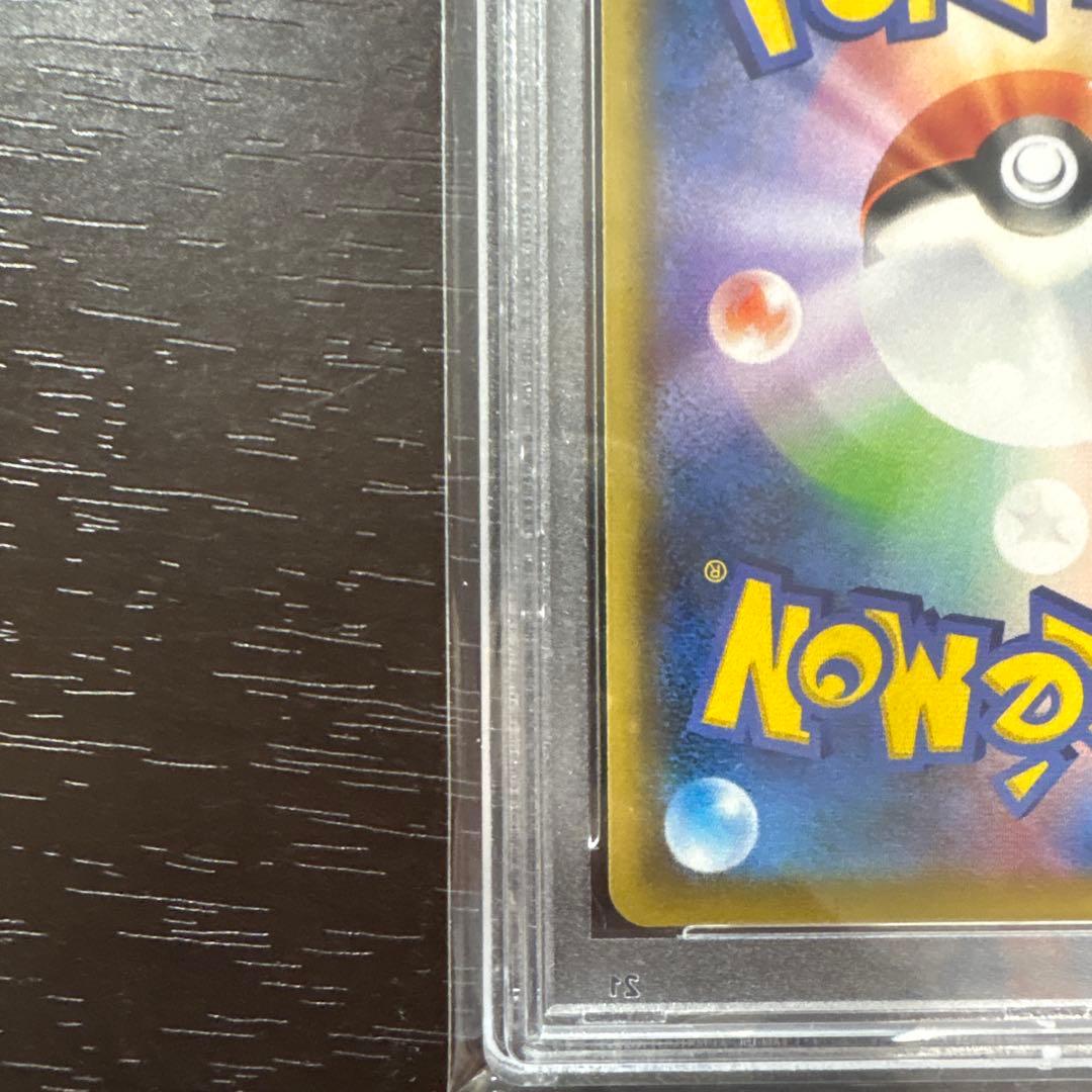 【早い者勝ち】リーリエの全力 SR SM11b ドリームリーグ 068/049