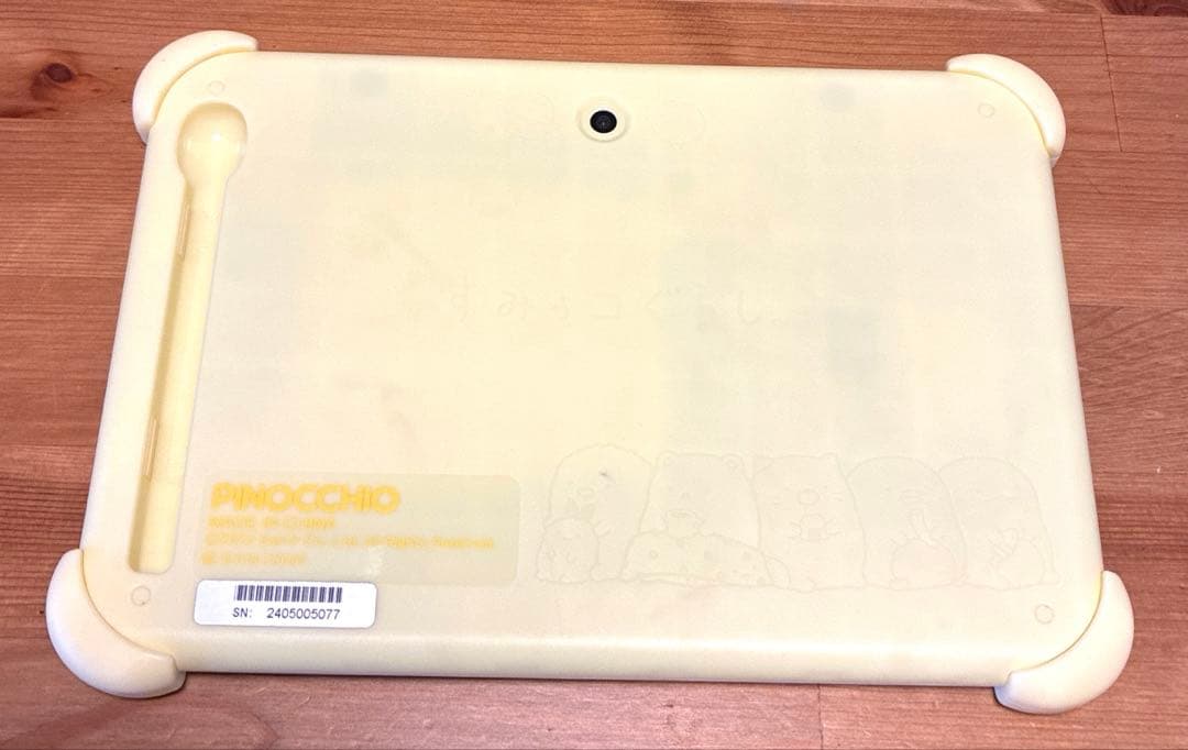 美品　すみっこパッド　8インチ　イエロー　アガツマ　Bluetooth