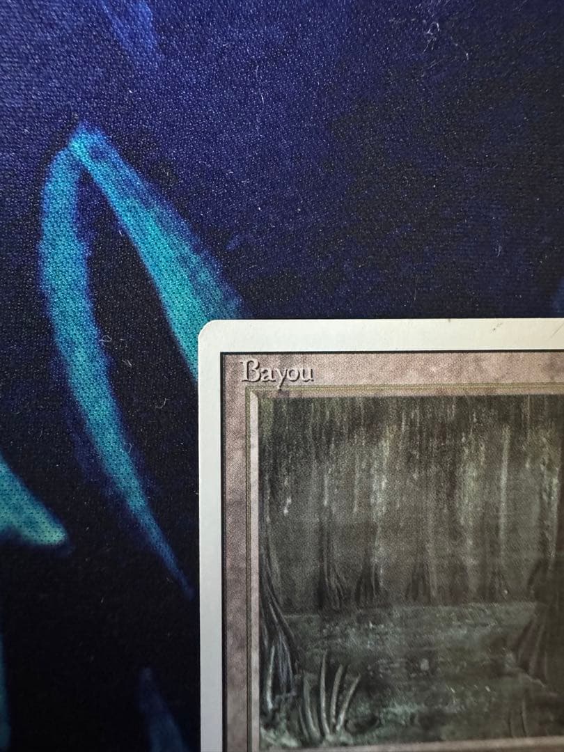 マジック：ザ・ギャザリング bayou 3ED