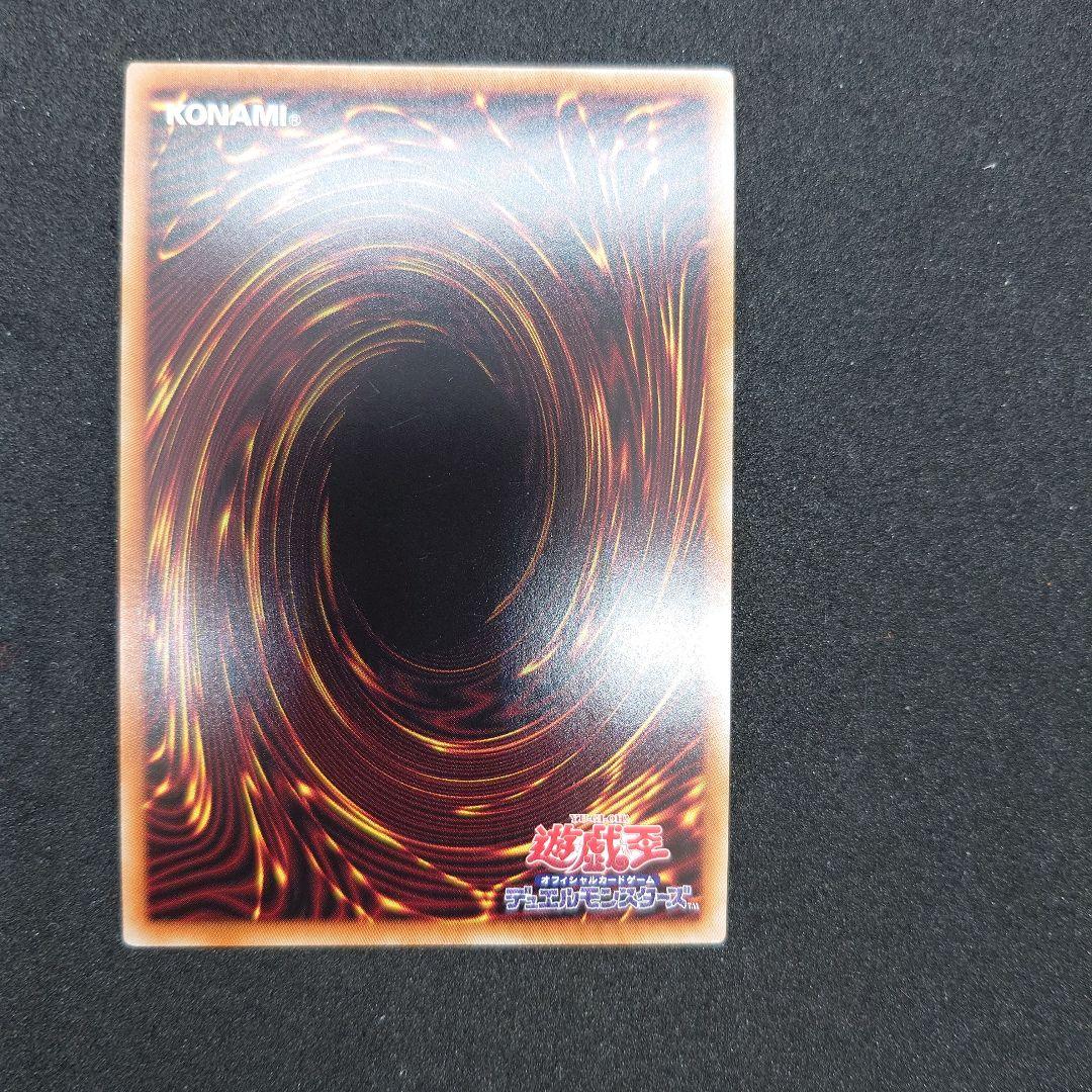 【5つ目個体】 閃刀姫ーカガリ　絵違い　プリシク