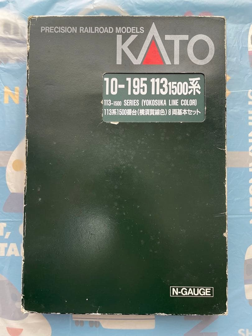 kato 10-195.196.197 113-1500 15両セット