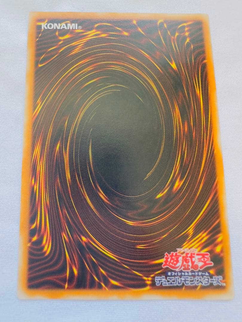 遊戯王 カオスソルジャー開闢の使者 レリーフ アルティメット