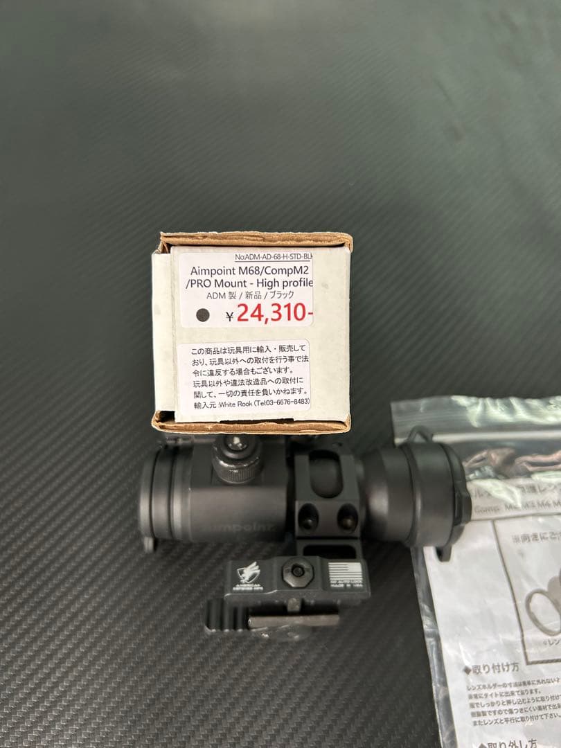 実物 aimpoint ドットサイト PRO