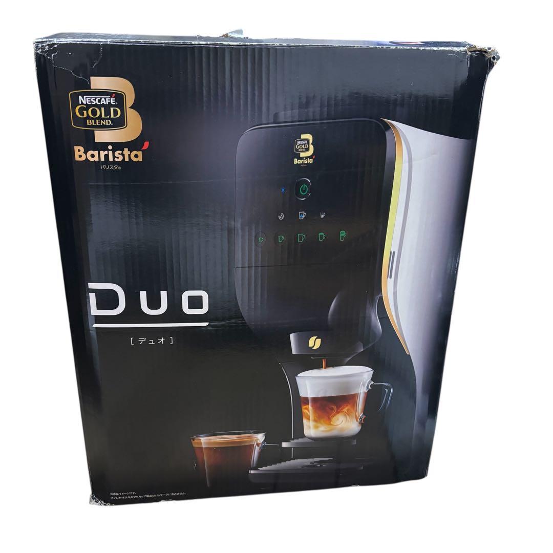 ★極美品★ネスカフェ ゴールドブレンド バリスタ デュオ 　ホワイト