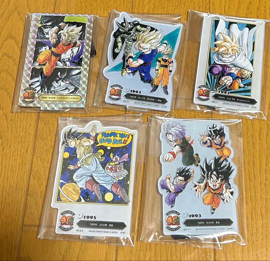 【値下げ中】一番くじ DRAGON BALL 40th 其之一 A賞